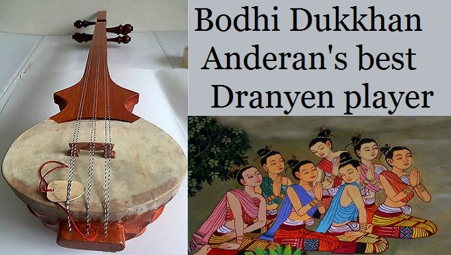 Bodhi Dukkhan dranyen player 